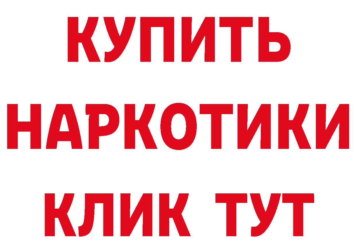 ТГК вейп с тгк зеркало нарко площадка гидра Заречный